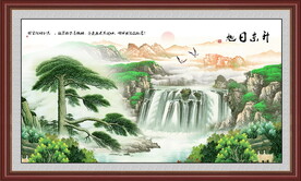 聚宝盆风景画