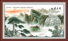 迎客松山水画