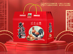 鸡蛋包装平面图图片
