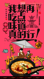 泡面