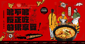 泡面