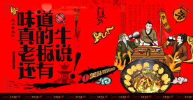 铁锅炖鱼