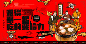 虾饺 