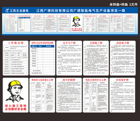 五牌一图