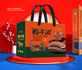 牛肉包装印刷平面图