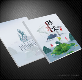 语文封面