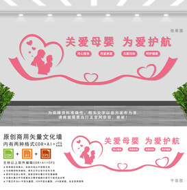 妇幼保健院
