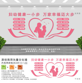 妇幼保健院