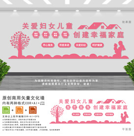 妇幼保健院