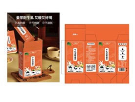 姜茶包装
