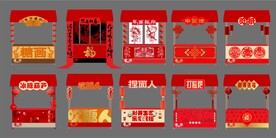 民俗摊位