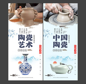 陶瓷