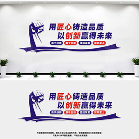 用匠心铸造品质