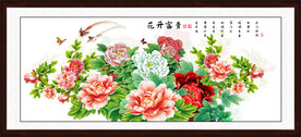 富贵花开