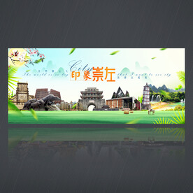 崇左