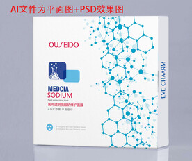 医用面膜包装