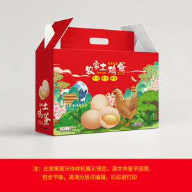 鸡蛋包装盒