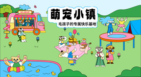 小镇