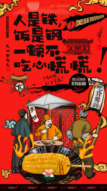 烤玉米