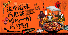 辣子鸡