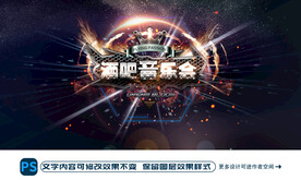 酒吧广告