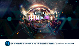 网咖