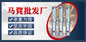 零件banner 马凳海报
