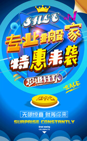 搬家