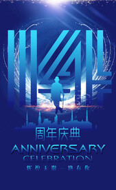 14周年