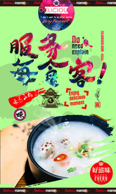 毋米粥 
