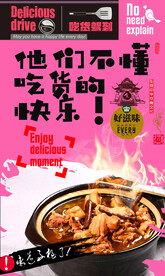 小鸡炖蘑菇