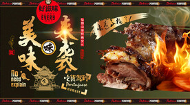 羊脖子