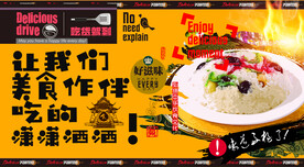 八宝饭