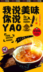 茶汤