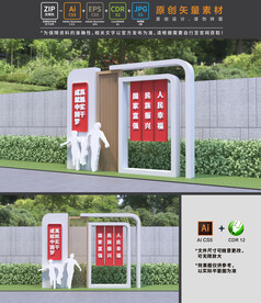 中国梦小品