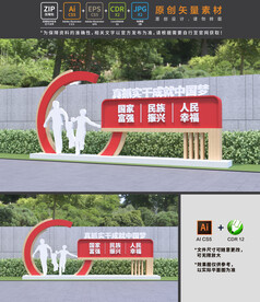 中国梦小品