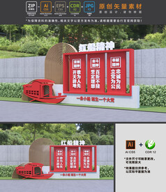 红船精神雕塑