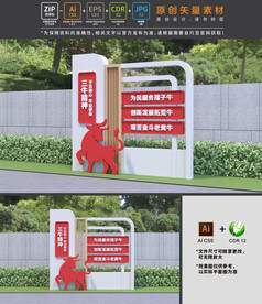 三牛精神
