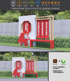 三牛精神