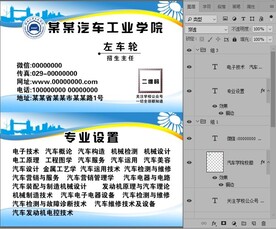 汽车工业学院