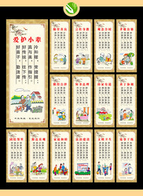 弘扬传统 家风家训