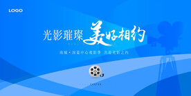 微电影主视觉