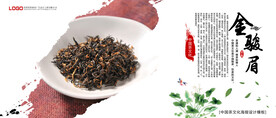 红茶