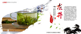 茶叶
