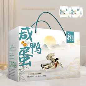 咸鸭蛋礼盒