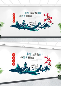 茶文化墙