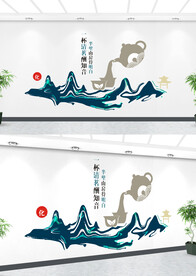 茶文化墙