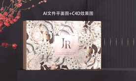 高端彩妆礼盒包装设计