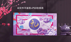 礼盒包装设计