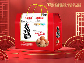 鸡蛋包装平面图图片